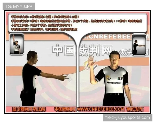 篮球防守三秒违例是什么意思？新手必学的基础规则解析