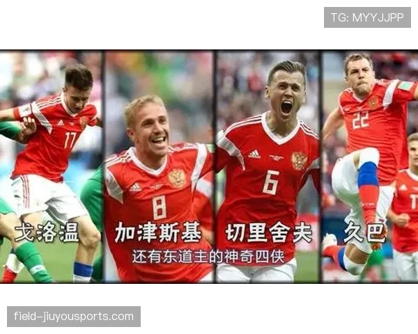 G组热门与黑马球队对比